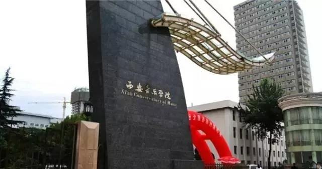 天籁艺术学校