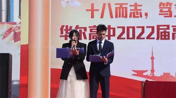 华尔高中 | 2022，我们的校园回忆录