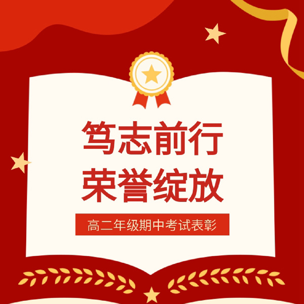 天籁艺术学校