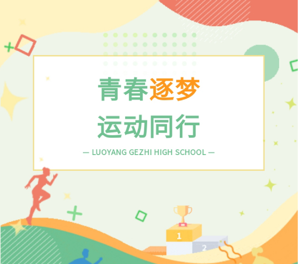 天籁艺术学校