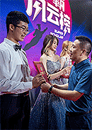 2021学霸风云榜