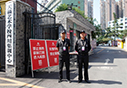 24小时安保服务