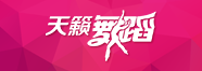舞蹈艺考培训 舞蹈艺考培训
