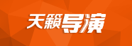 编导艺考培训 编导艺考培训