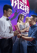 2021学霸风云榜
