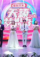第15届梦想秀