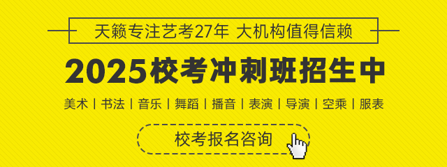天籁成绩