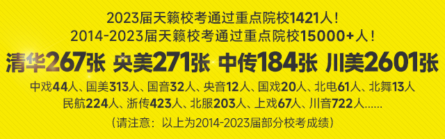天籁成绩