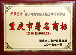 2015年3.15阳光培训机构