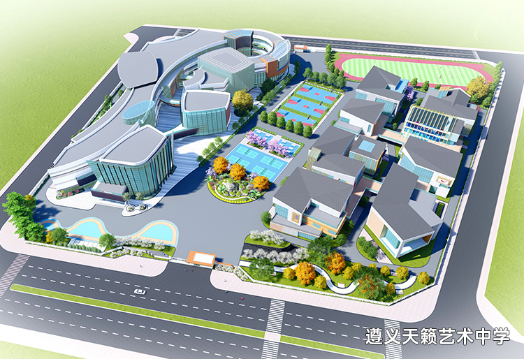 遵义艺术中学
