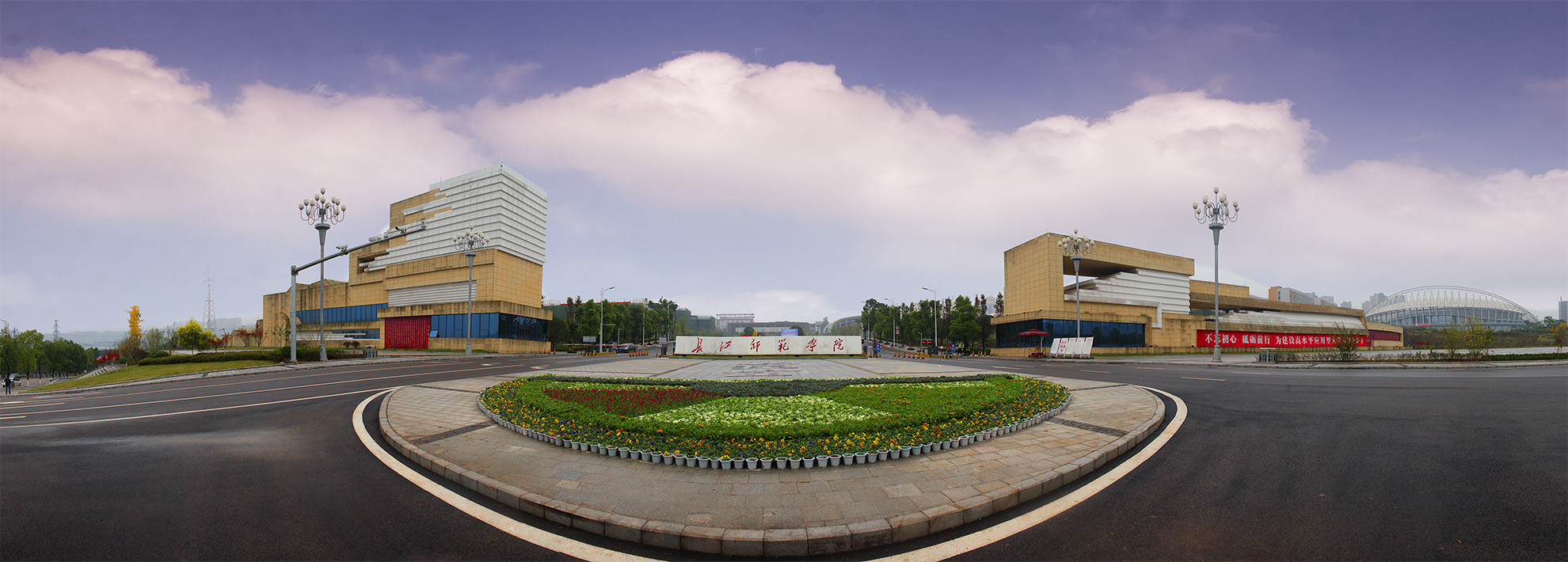 长江师范学院办学条件优良学校是"重庆市园林式单位",占地面积133公顷
