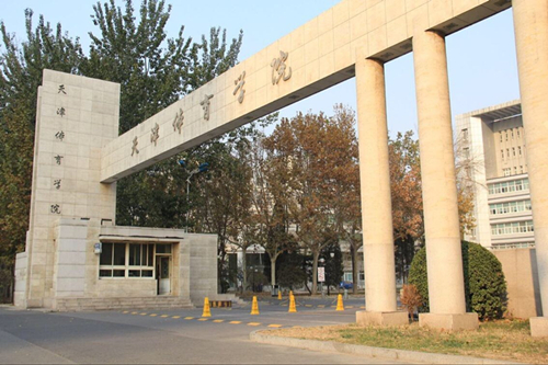 天津体育学院