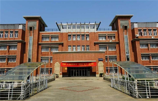 三江学院