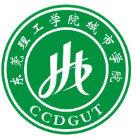 东莞理工学院城市学院