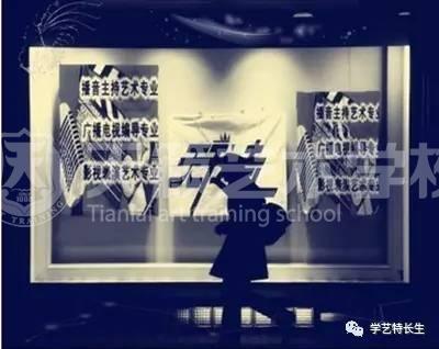 美术艺考培训