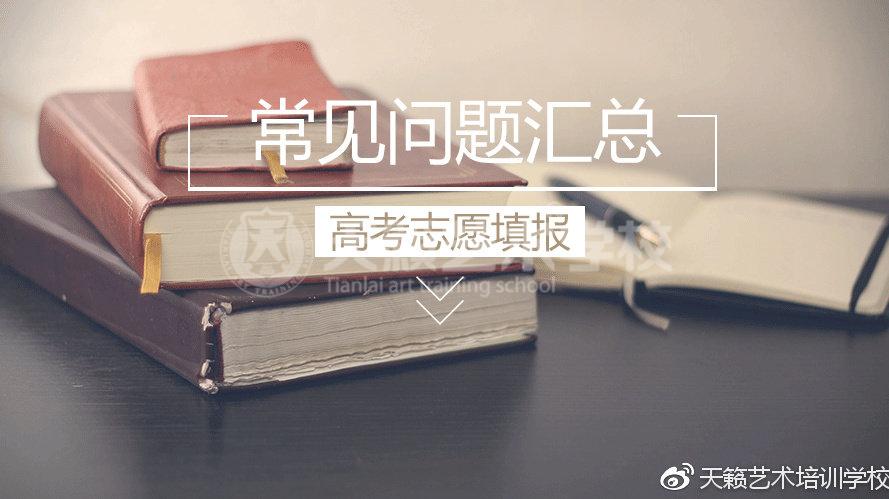 美术艺考培训