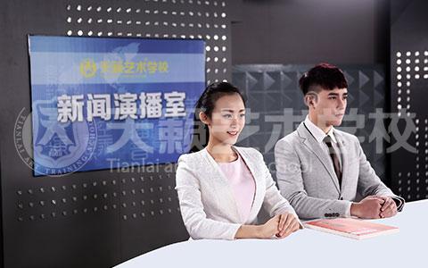 美术艺考培训