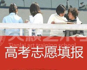 美术艺考培训