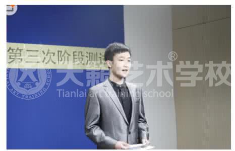 美术艺考培训