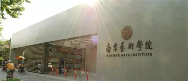美术艺考培训