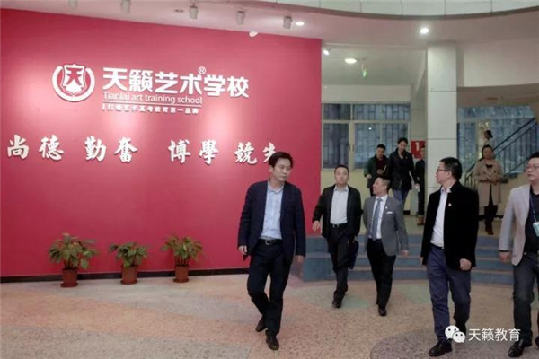 美术艺考培训