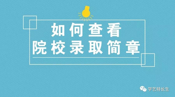 美术艺考培训