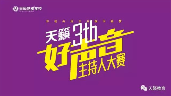 美术艺考培训