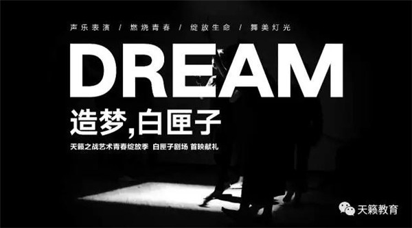 美术艺考培训