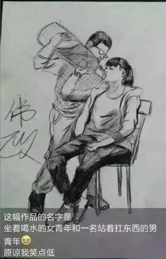 奇葩试卷