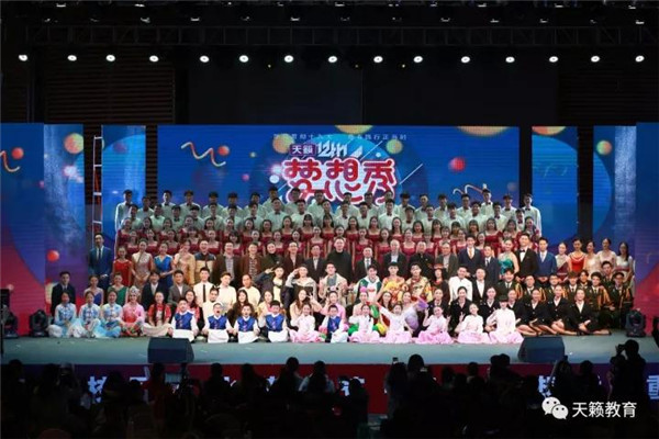 美术艺考培训