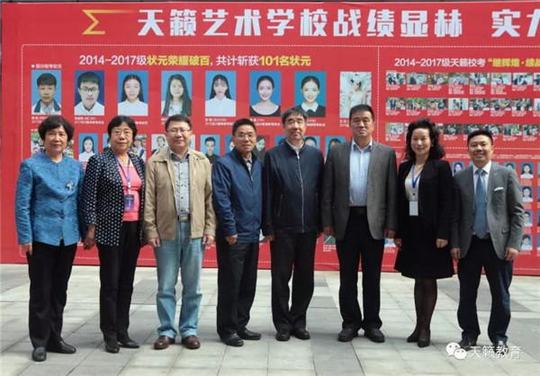天籁艺术学校总裁张云(右1)与诸位领导、嘉宾合影
