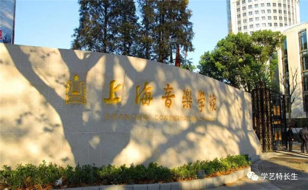 美术艺考培训