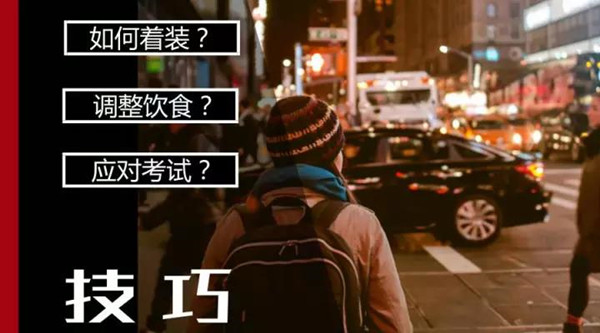 美术艺考培训