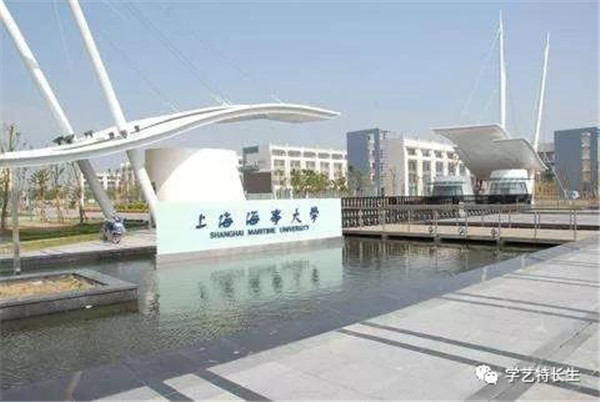 上海海事大学
