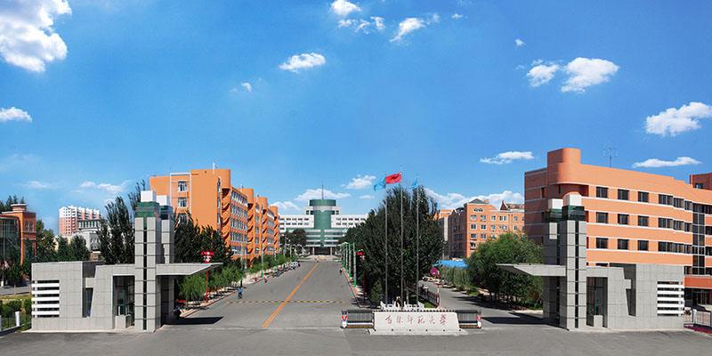 吉林师范大学