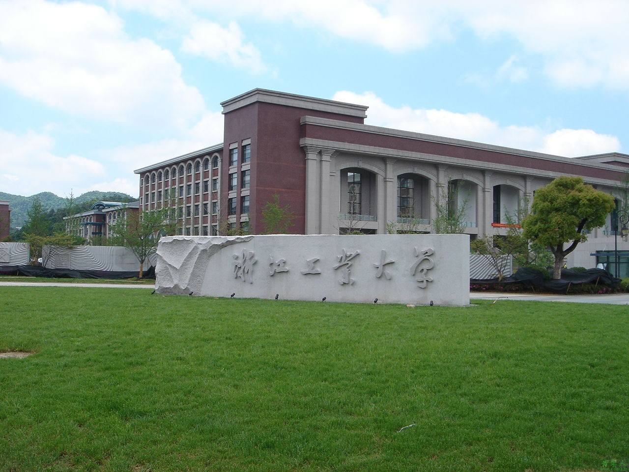 浙江工业大学