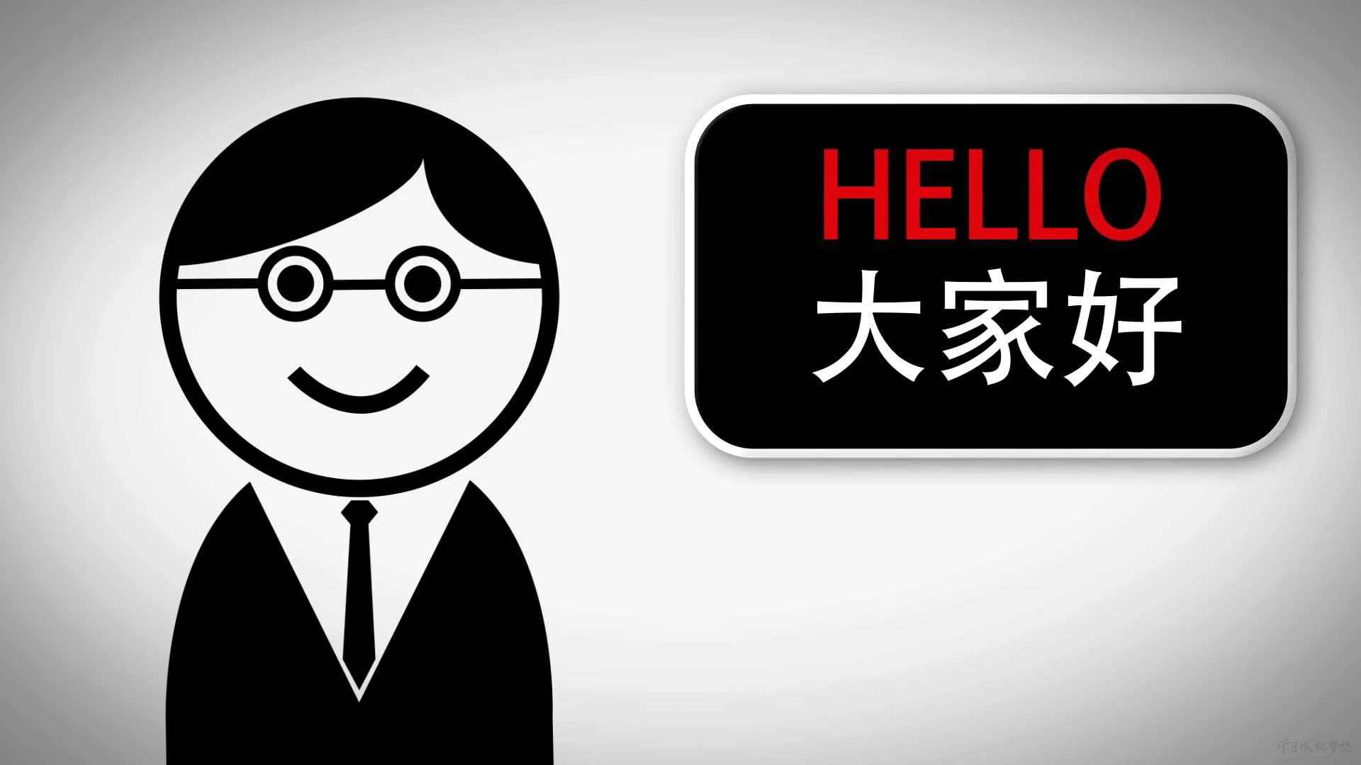 自我介绍