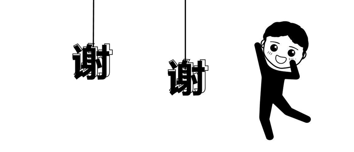 自我介绍