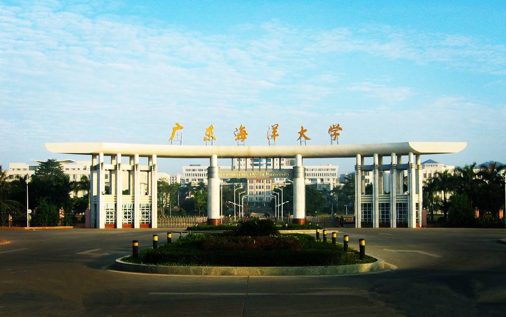 广东海洋大学