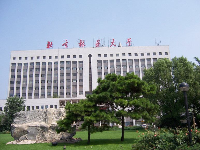 北京林业大学