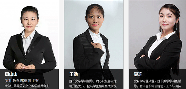 天籁文化教学中心教师团队