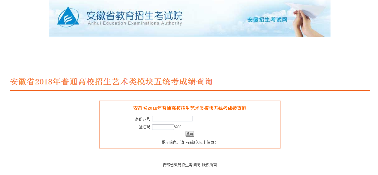 美术艺考培训