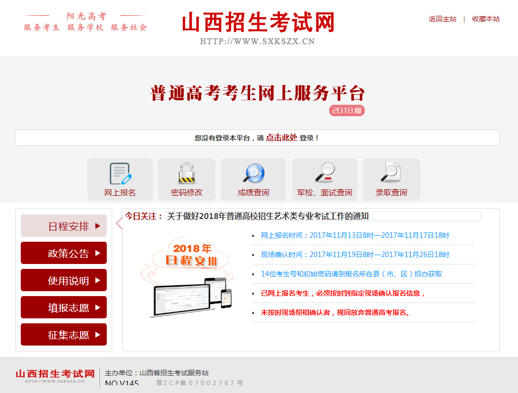 美术艺考培训