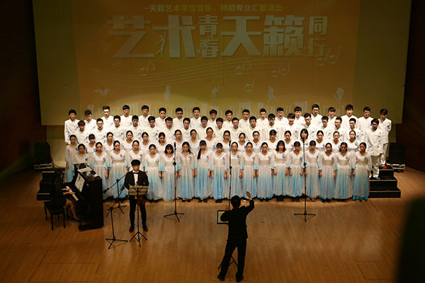 天籁音乐专业学生合唱表演