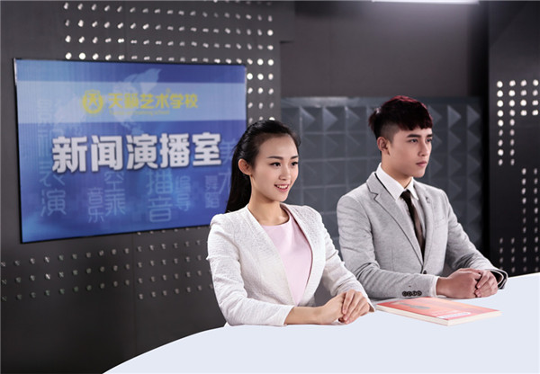 播音主持艺考40条新闻训练稿
