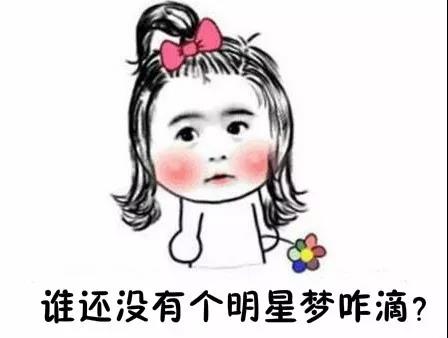 表演艺考