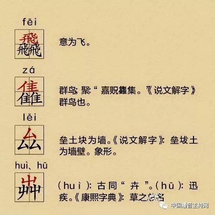 这36个三字重叠的汉字你都会读吗