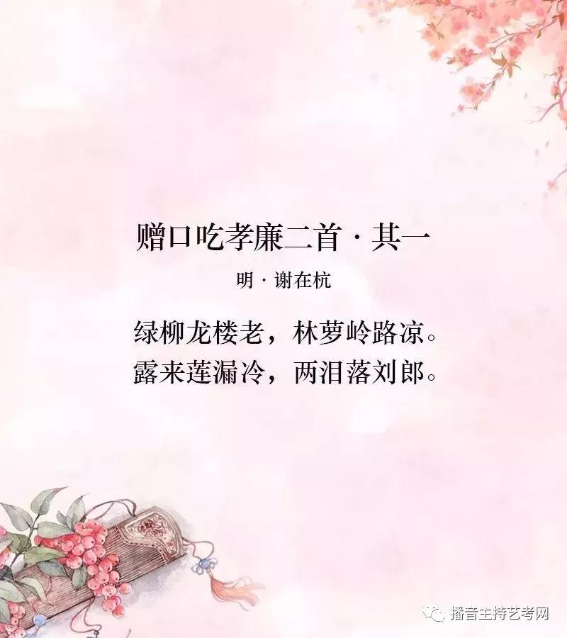 诗词界的绕口令，你敢来挑战吗