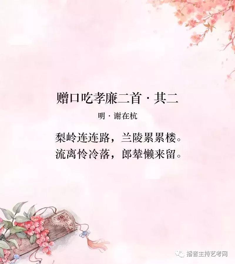 诗词界的绕口令，你敢来挑战吗