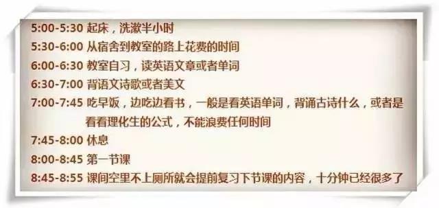 学习计划